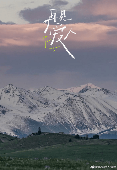 啧啧爱最新地址,自然美景的治愈之旅,探寻内心平和之地