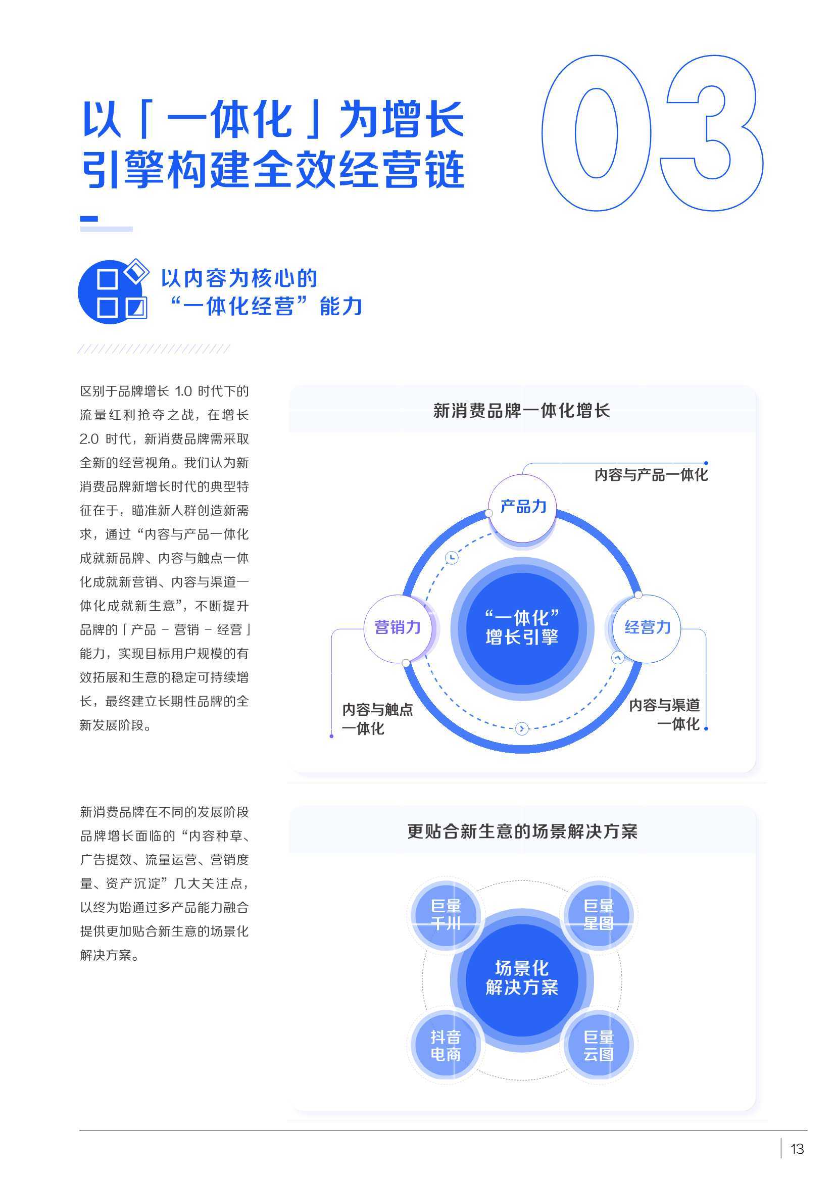 澳门免费精准资料验证,MRR68.743增强版研究方案