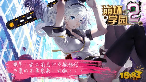 崩坏学园2最新兑换码揭秘,科技重塑冒险之旅,体验独特游戏魅力!