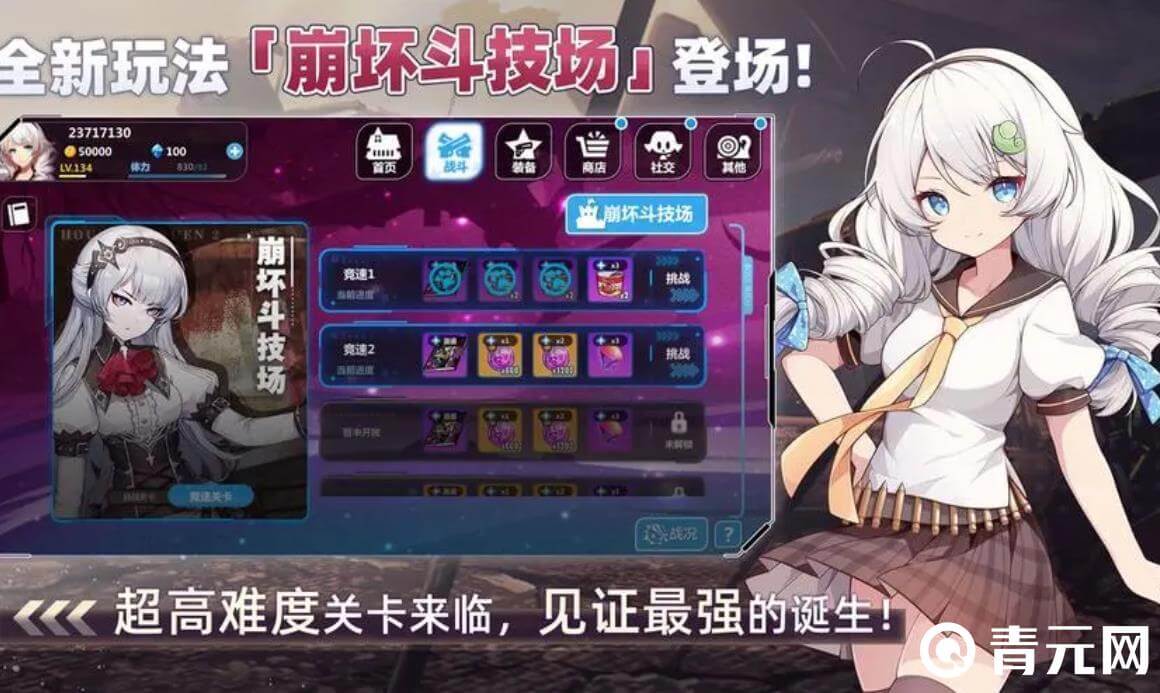 崩坏学园2最新兑换码揭秘,科技重塑冒险之旅,体验独特游戏魅力!