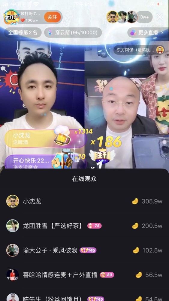 陈皮村直播,探寻千年传统的直播新风尚