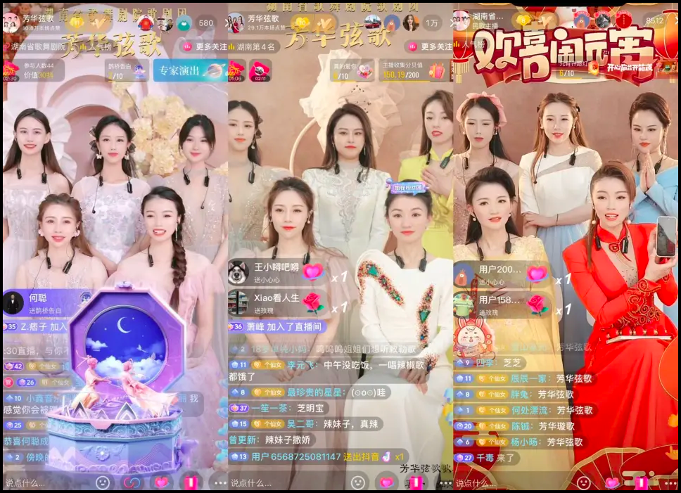 陈皮村直播,探寻千年传统的直播新风尚