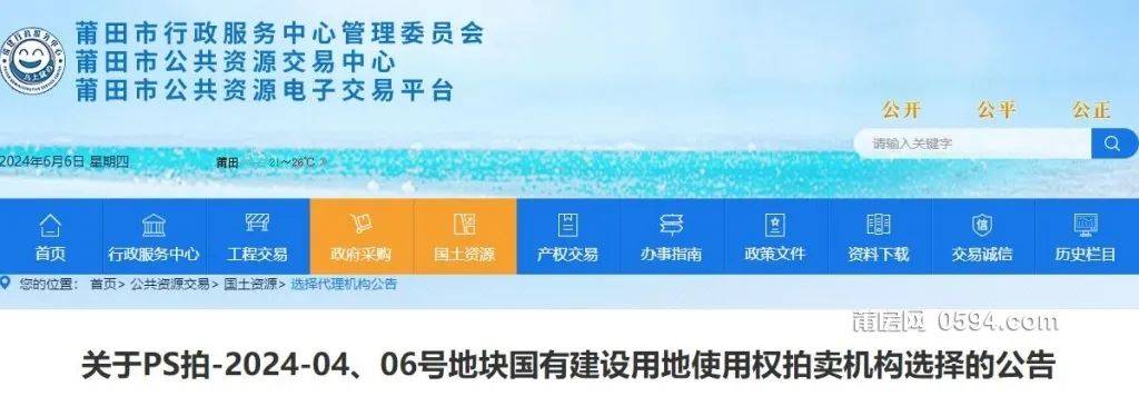 2024澳门王中王资料大全,全面评估计划_NWW68.439云端版