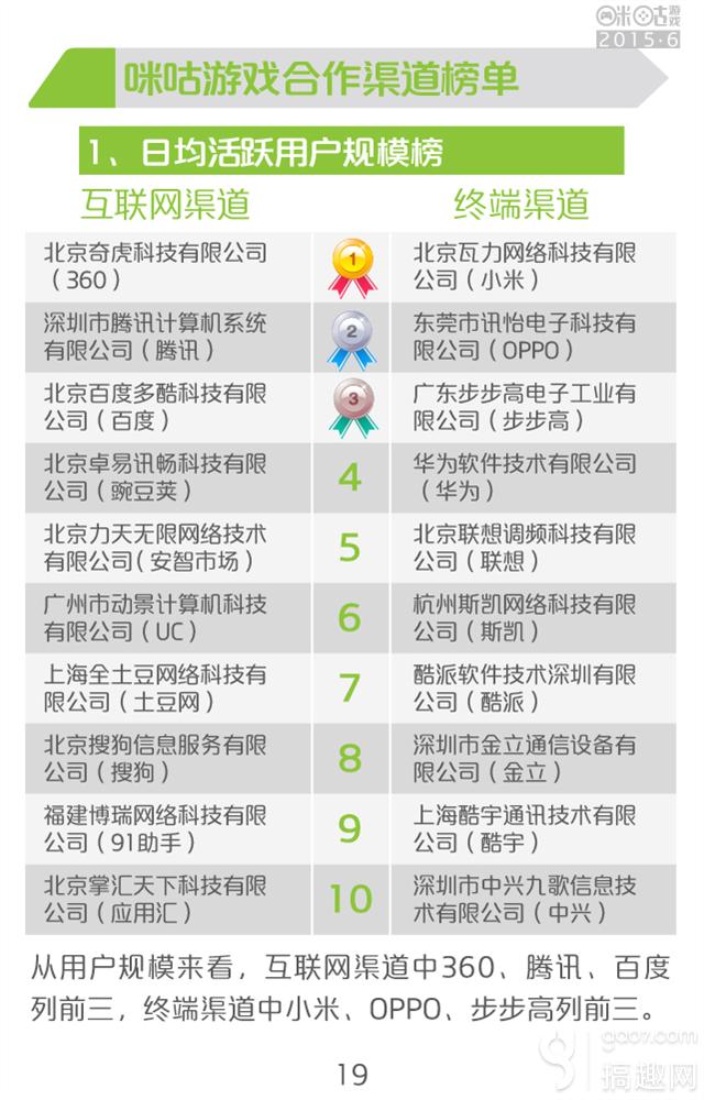 2024香港资料库视频版,YVY68.435游戏版数据策略