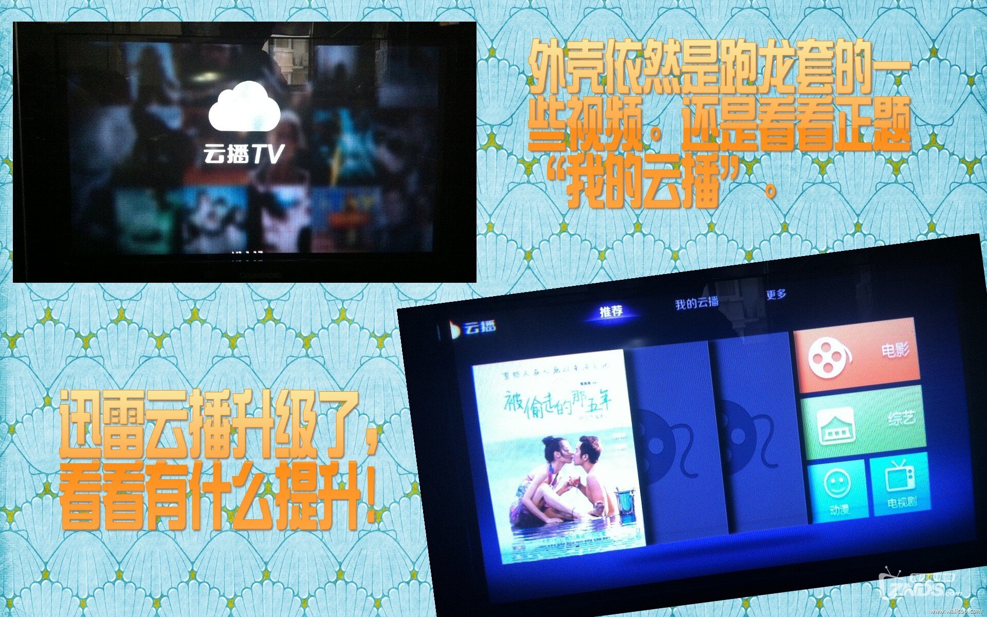 云播TV,高效执行方案_RYZ68.522晴朗系列
