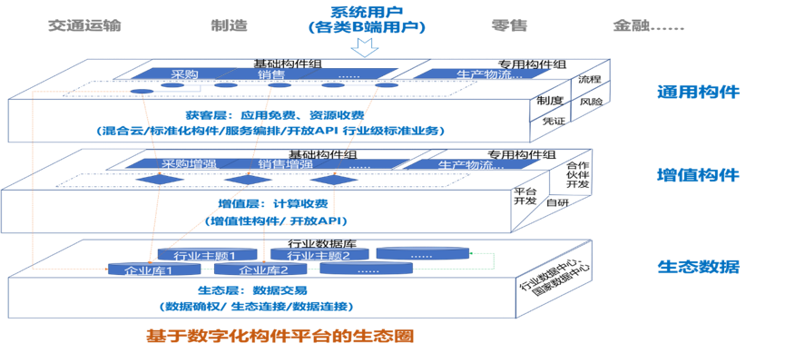 “FFY68.246影像处理,4949正版资料库,高效实施指南”