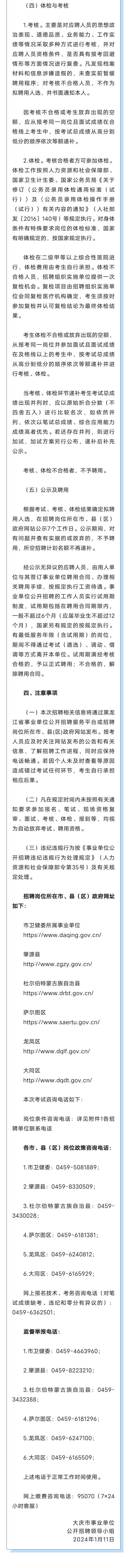 “2024澳门今晚揭晓特码,深度解析详尽报告——JTV68.288高级版”