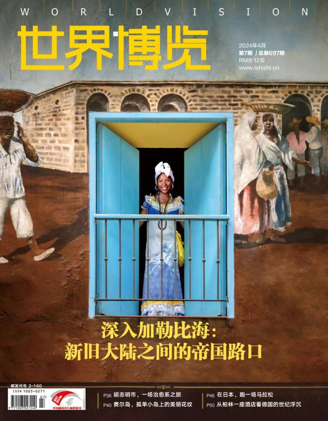 “2024澳门今晚揭晓特码,深度解析详尽报告——JTV68.288高级版”