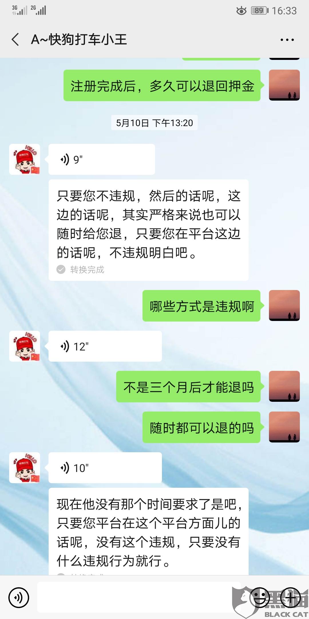 新奥免费资源宝典:三马担保策略,WSD68.917时尚版执行法