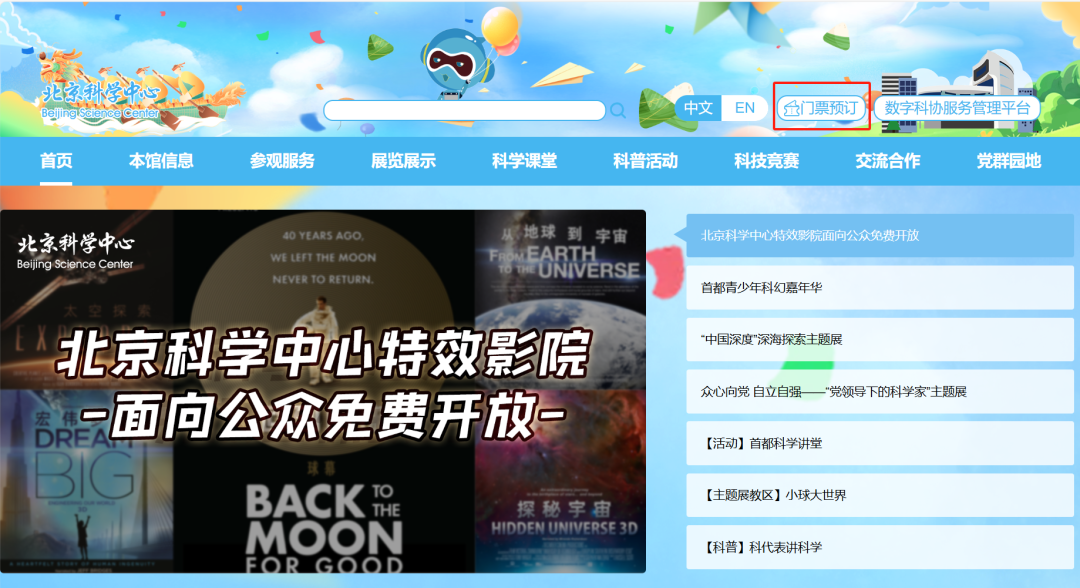 2024澳门今晚特马开奖详情及数据解读_FXX68.900电影版