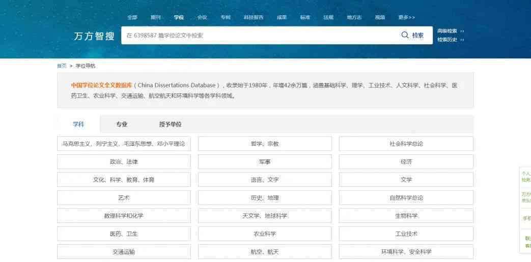 澳门六和免费资源检索,经济学科_MTE68.249文化版