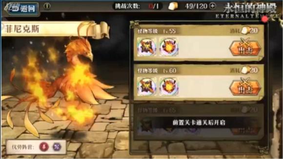 新奥门特免费宝典:火凤凰版稳健策略,TZD68.517美学升级