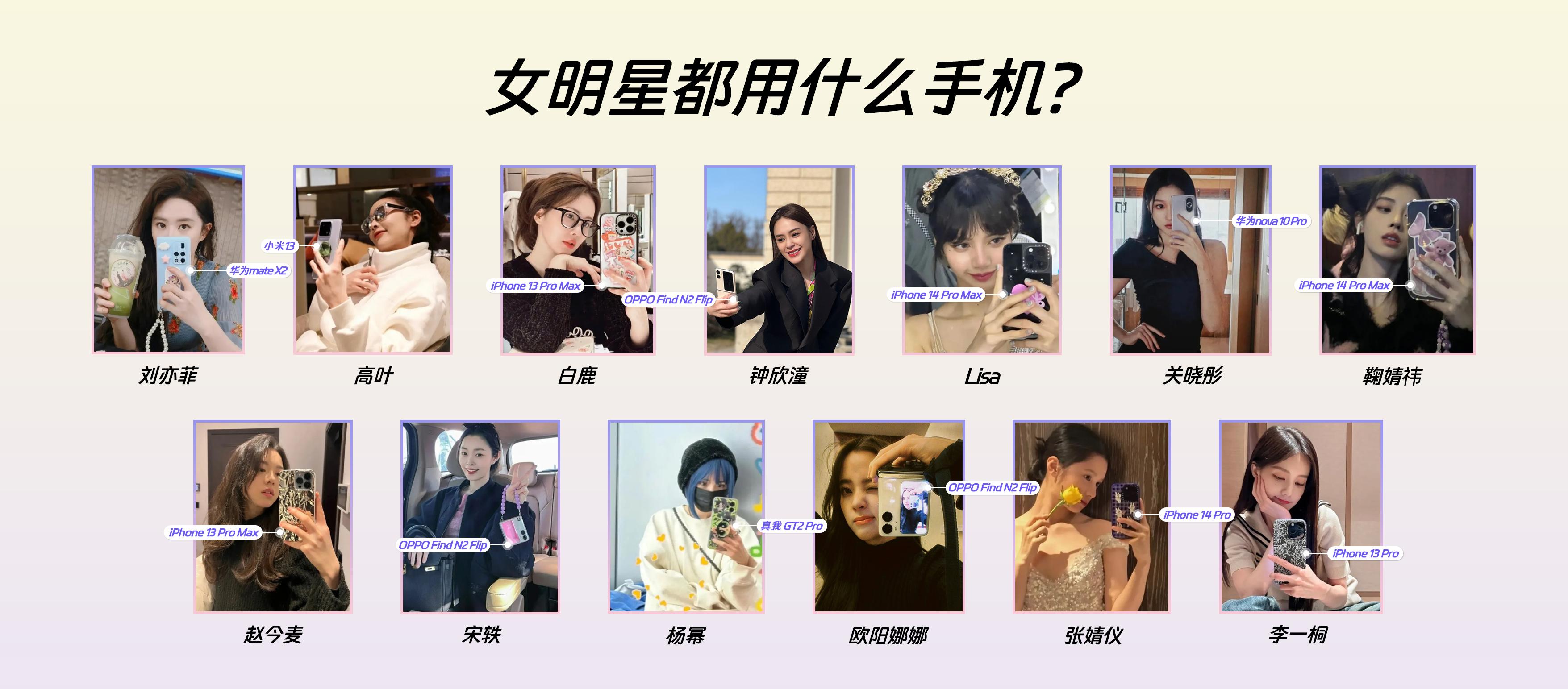 女明星最新街拍图片,引领时尚潮流的风向标