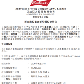 广东八二站澳门正版传真解析,专家详述定义及HUA68.772资源版