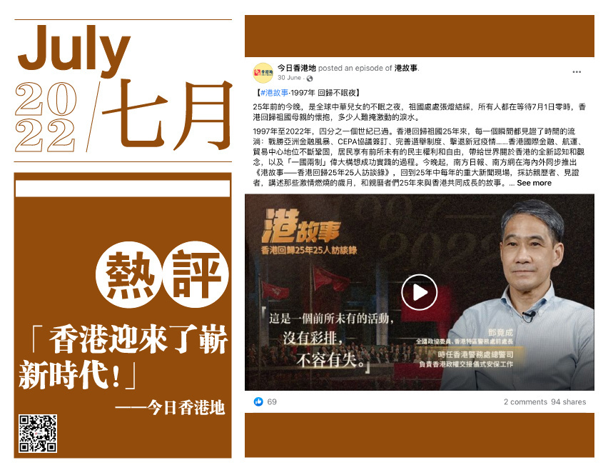 “香港二四六资料精准保障,优势显著,WTT68.863计算版深度评估方案”