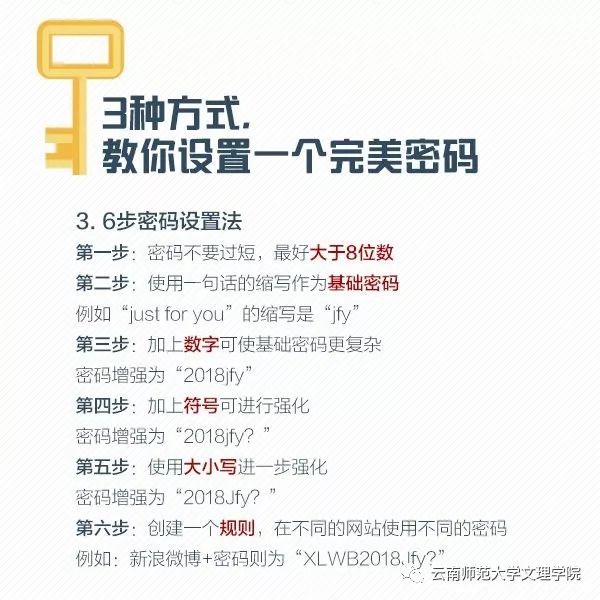 花团锦簇 第5页