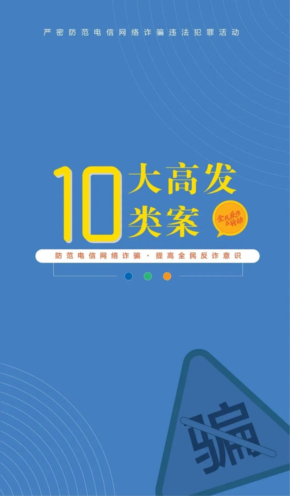 管家婆必中一码100%,详尽操作指南_WWV68.1521440p