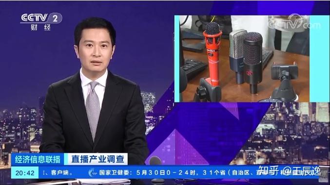 黄金酒直播,一种营销新风尚的解读与洞察