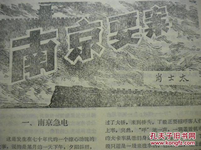 澳门三肖三期稳中求胜,现场解析诠释_GHX68.187怀旧版