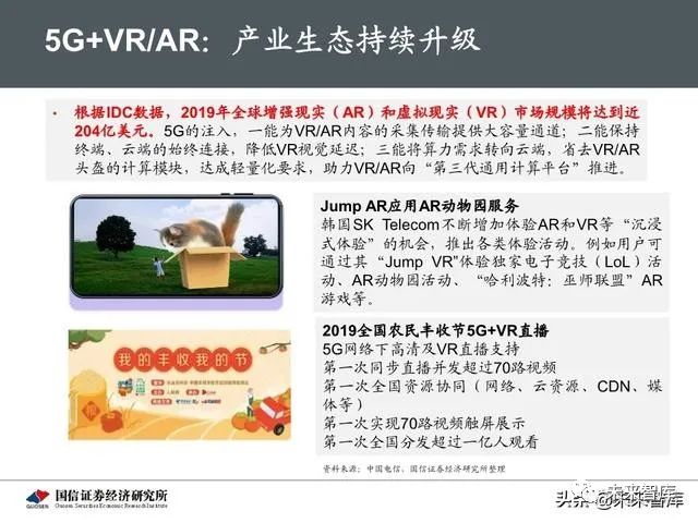 新澳门四肖期期准解析:科技成就IFW68.776变革版