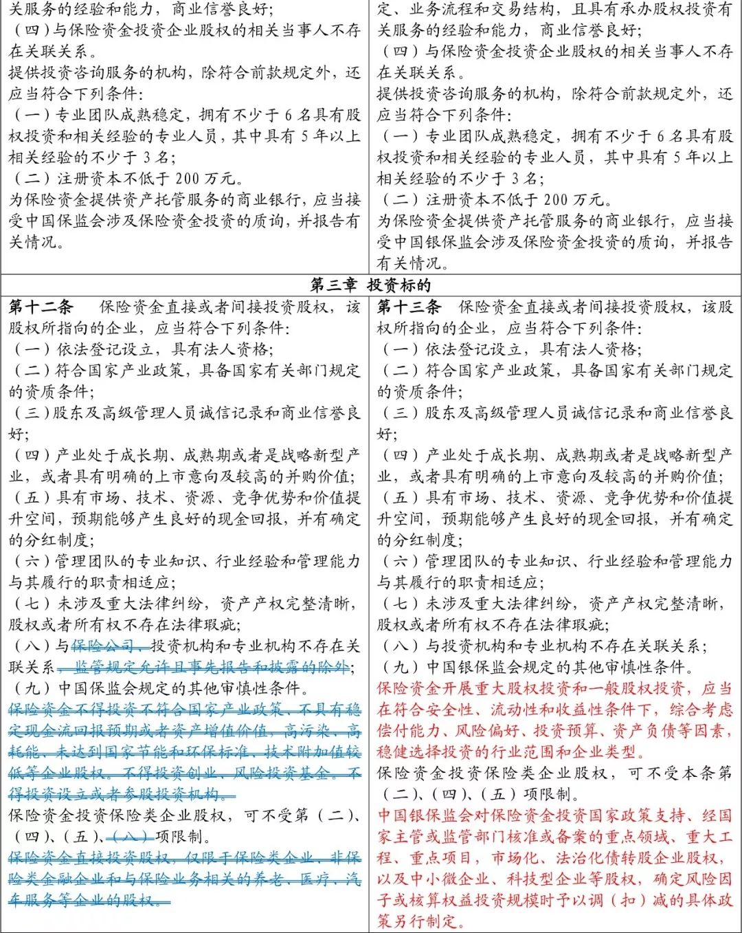 “揭秘三肖三期必中秘籍:科学分析解读_FGJ68.678独家版”