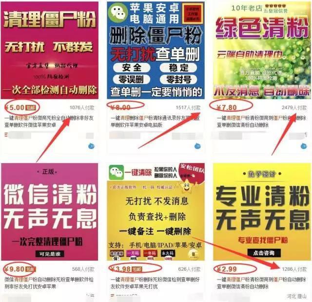 澄海妹直播,现象背后的多元解读