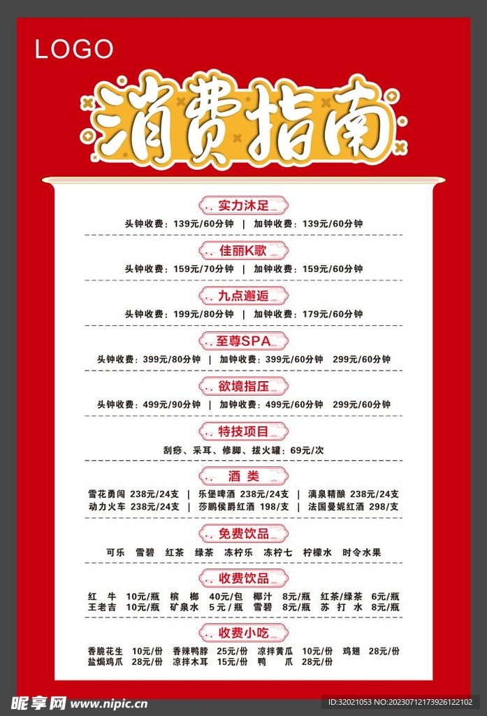 “2024正版资料大放送:便捷解答与方案设计指南_KGG68.417媒体宣传版”