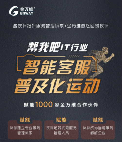 2024正版管家婆全新版本EGJ68.244智能版,专家点评