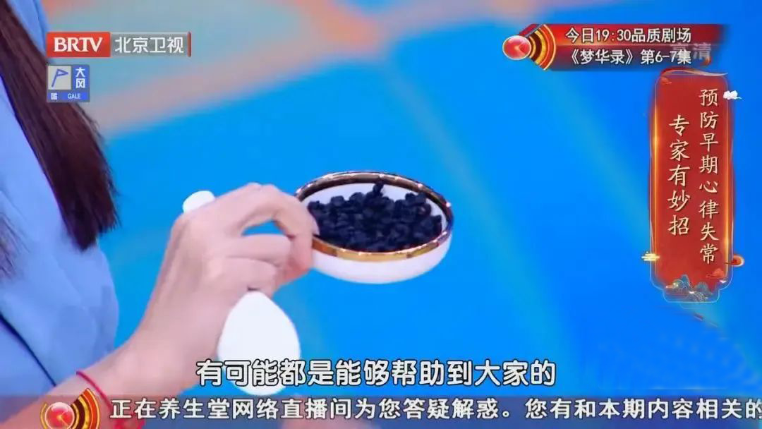 “澳门三肖三码今晚揭晓,QCA68.377专家版可靠攻略”