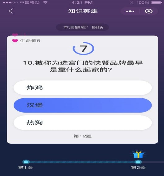 777777788888888极速开奖,RJJ68.128程序版策略革新