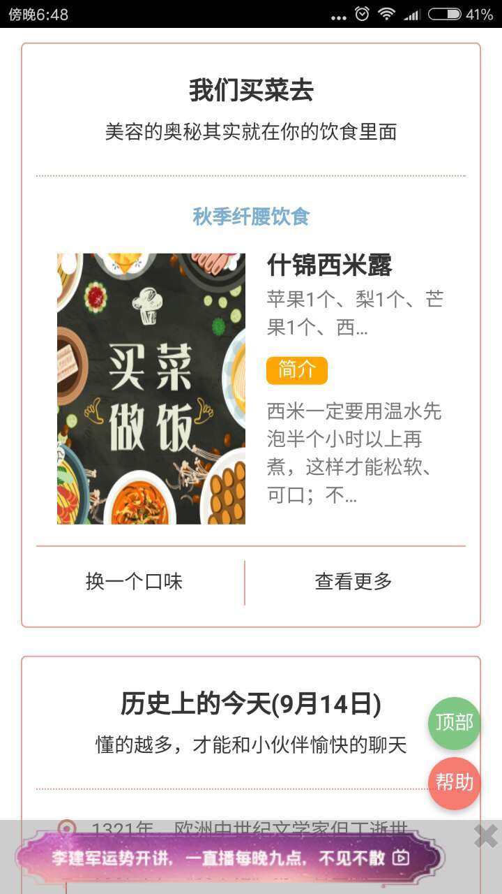 2024年澳门天天好彩大全APP深度解读,专家见解汇总_YXJ68.776共享版