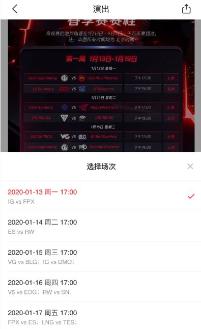 千真万确 第6页