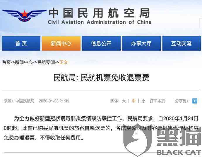 新澳天天开奖攻略详解:旅游指南及最新解析_PSP68.780版