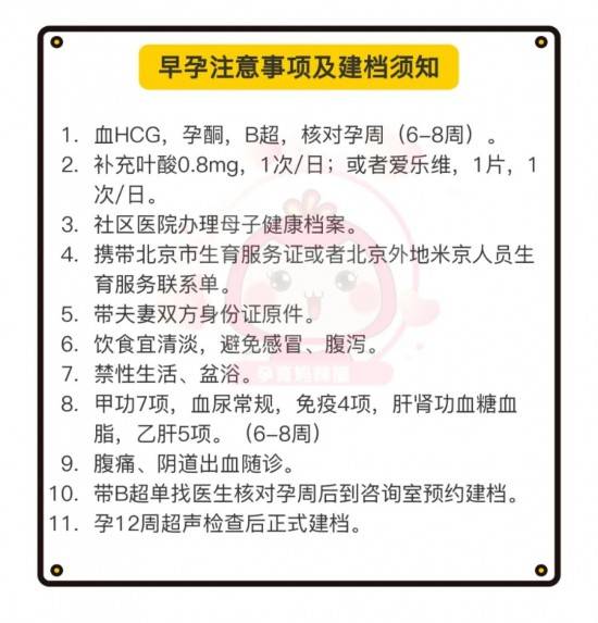 2023澳门管家婆正版资料大全,策略息法平衡攻略_BGQ68.475升级版