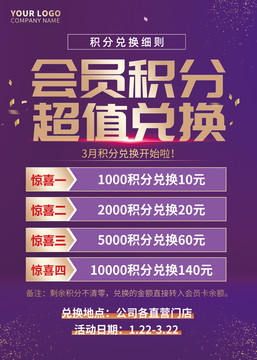 2023澳门管家婆正版资料大全,策略息法平衡攻略_BGQ68.475升级版