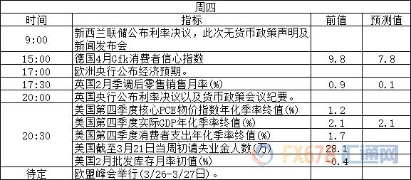 2024澳新正版免费资料,深度解析专业数据与前瞻设想_SJL68.824长期版