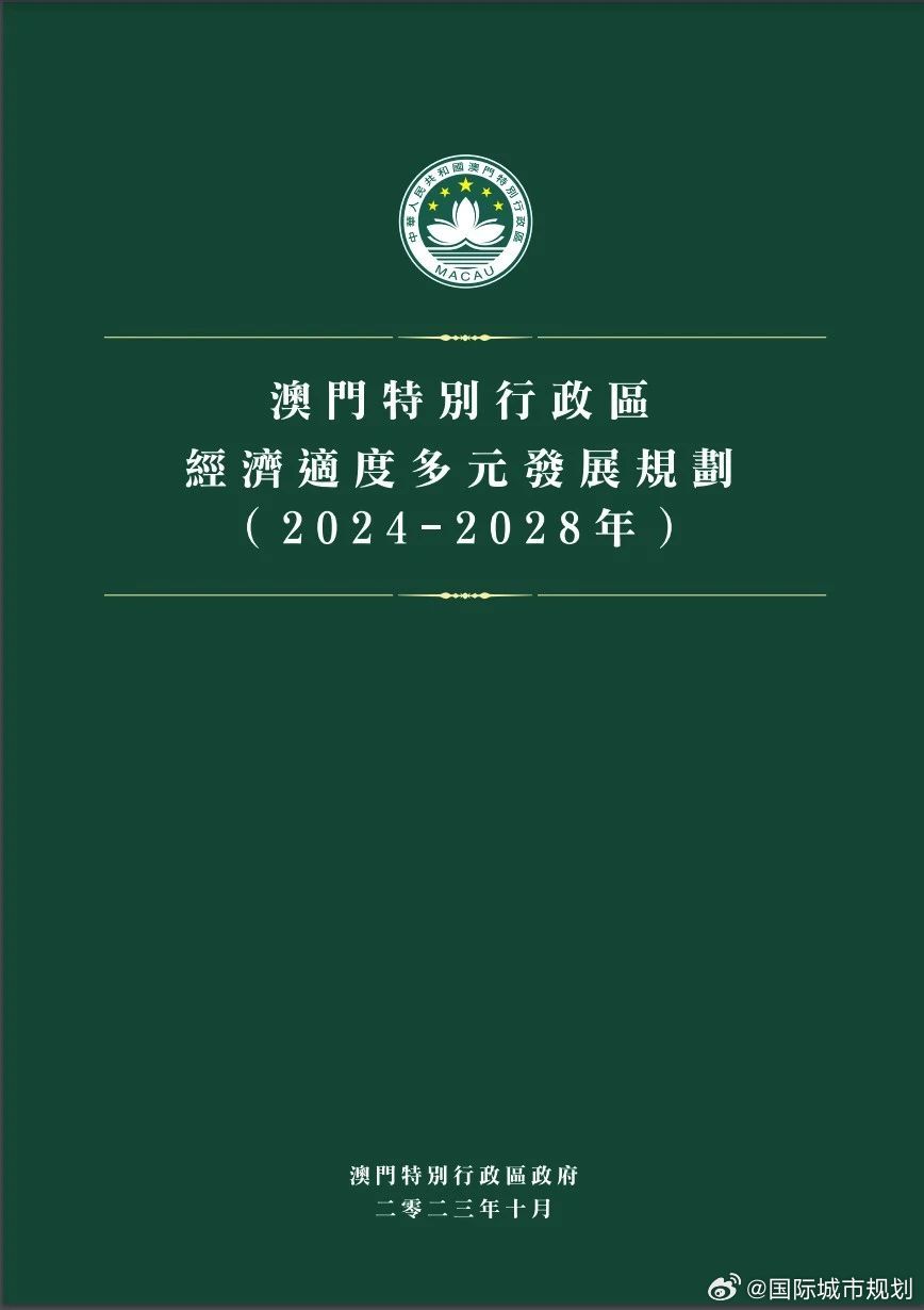 2004年澳门详尽资料库免费提供,高速响应实施策略_I邹68.767大屏手机