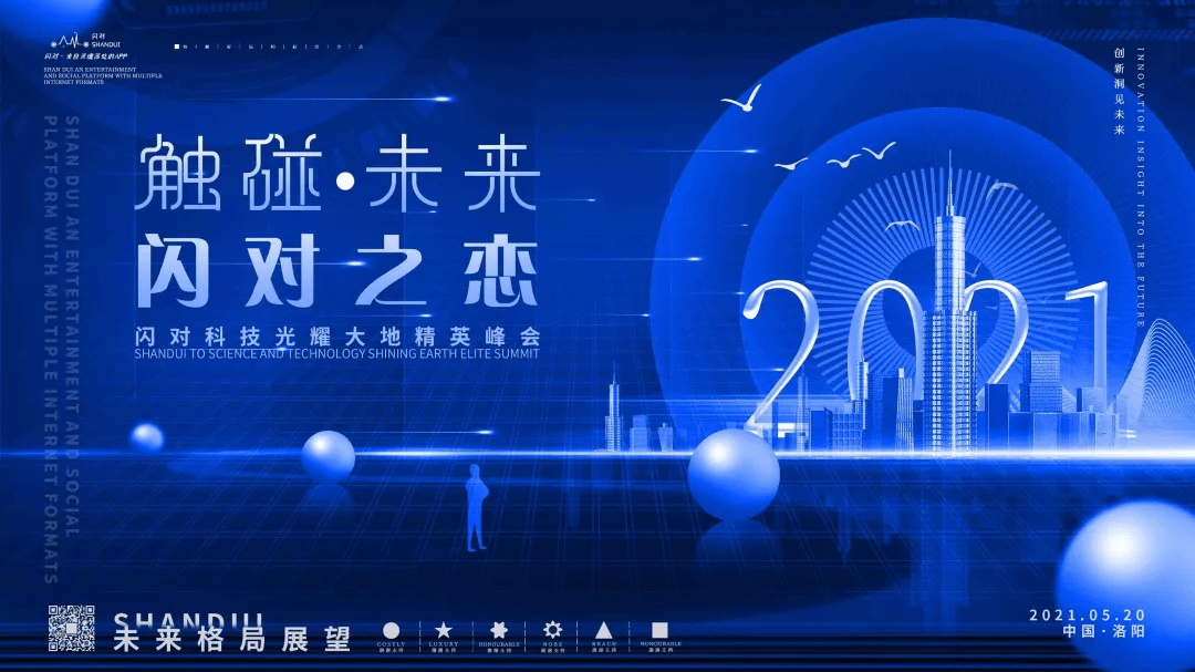 义桥直播,连接你我,共创未来