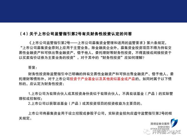 “澳新每日开奖资料汇编1038期解读,完整版DTD68.244资讯”