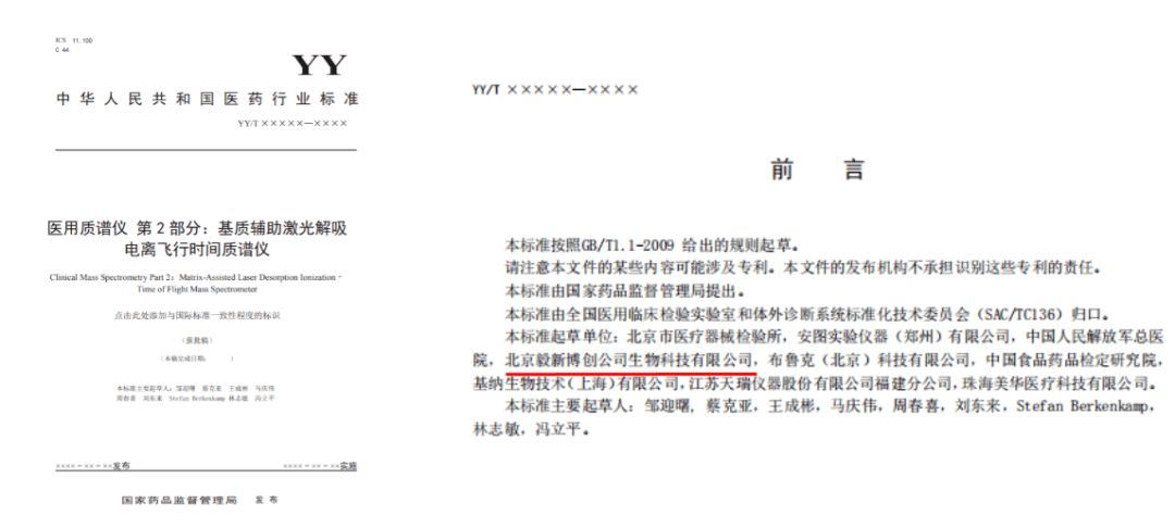 新澳一码免费资料解读,专家观点揭秘_HVB68.570程序版