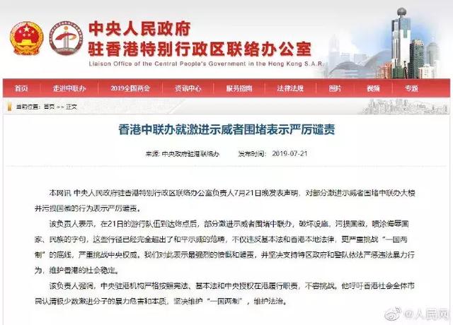 五原最新新闻速递,获取与阅读新闻的步骤指南