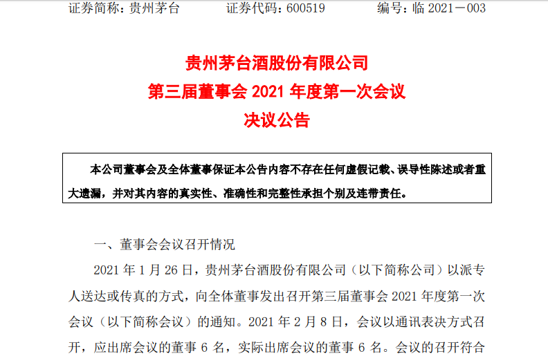 五原最新新闻速递,获取与阅读新闻的步骤指南