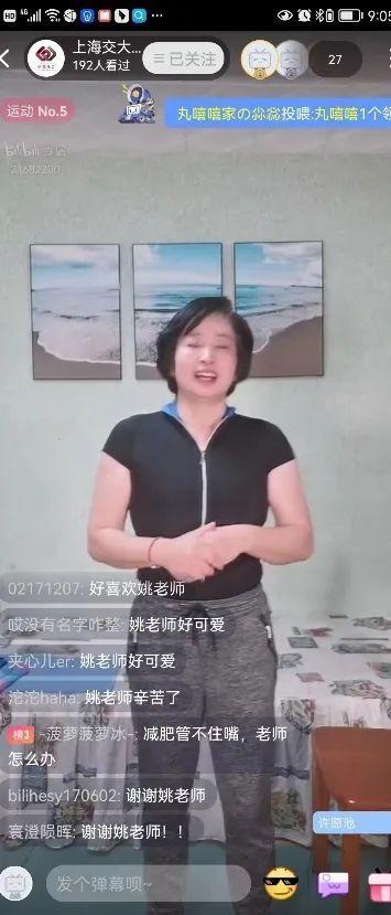 组团直播中的详细步骤指南(适合初学者及进阶用户)