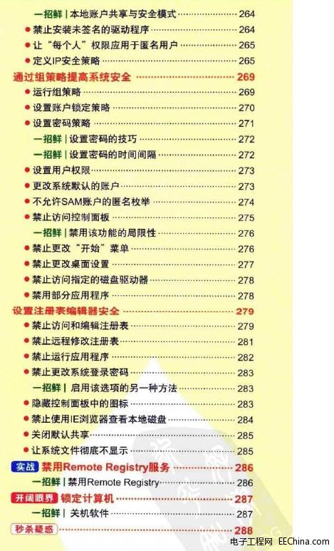 新奥彩2024全面资料汇编:实战解析与RNB68.474计算解析