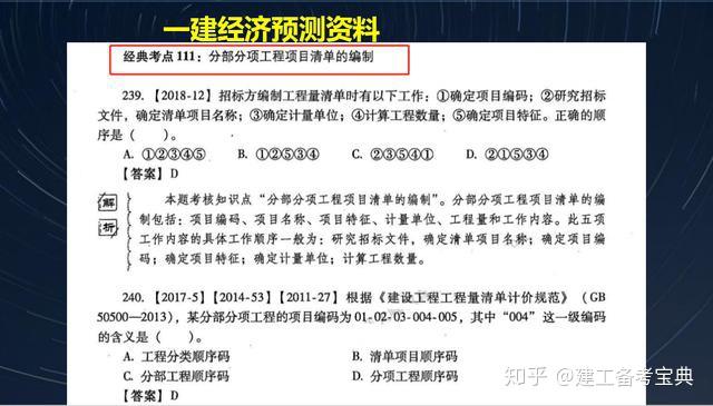 澳门免费资料大全精准版快速解答与方案设计_GPA68.617互助互助版
