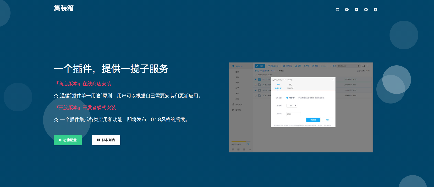 白小姐精准一码免费揭晓,访问XLF68.902流畅版网站