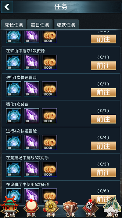 王自坤最新动态,技能提升与任务完成指南