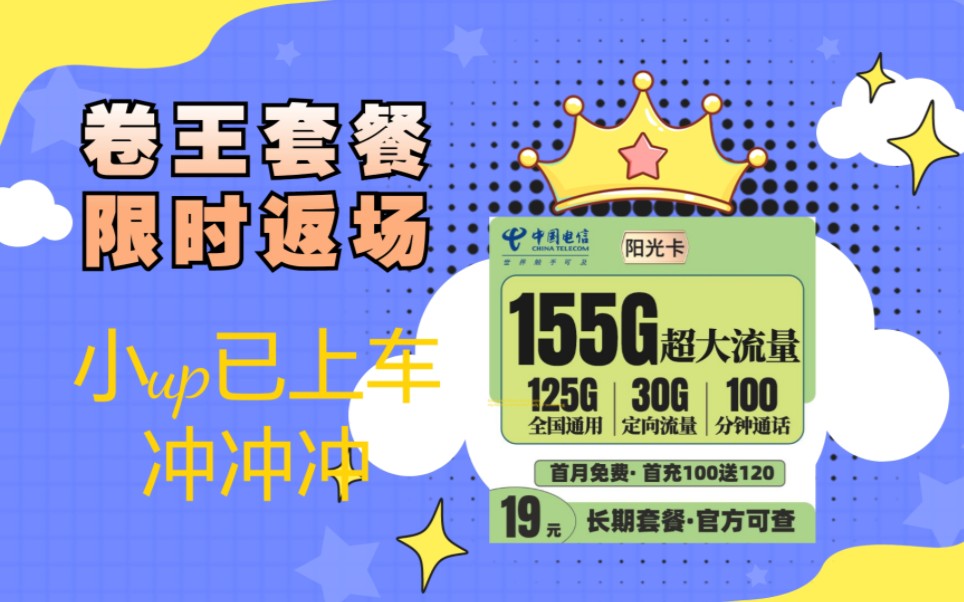 澳门王中王100,QHI68.623执行方案高效版