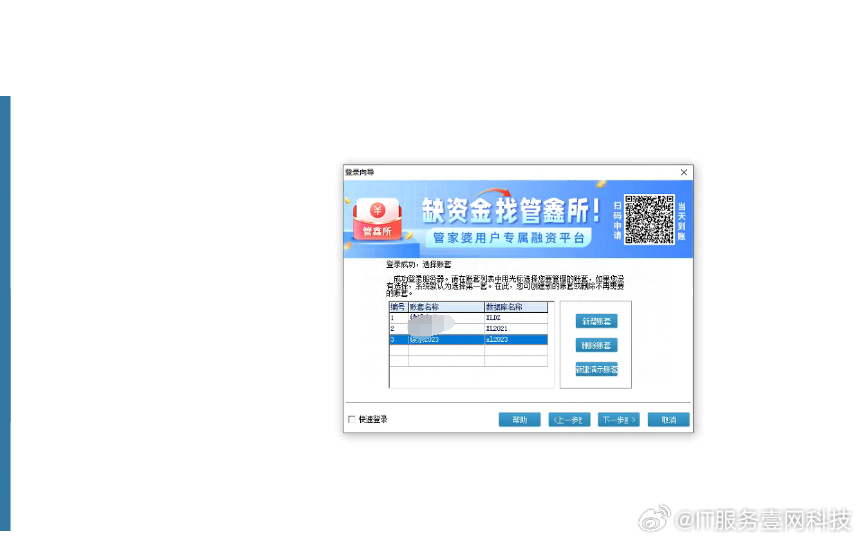 管家婆2024澳门免费数据管理资格,KVB68.535闪电版策略揭晓