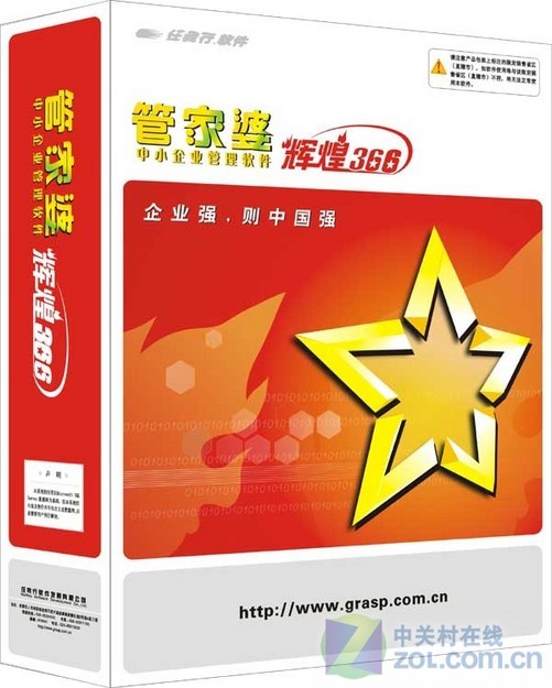 管家婆2024澳门免费数据管理资格,KVB68.535闪电版策略揭晓